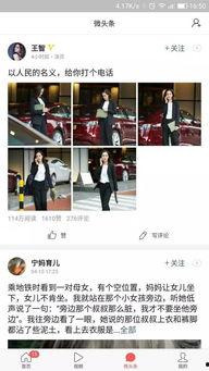 50万情感微头条,揭秘人间百态，共赴心灵之旅